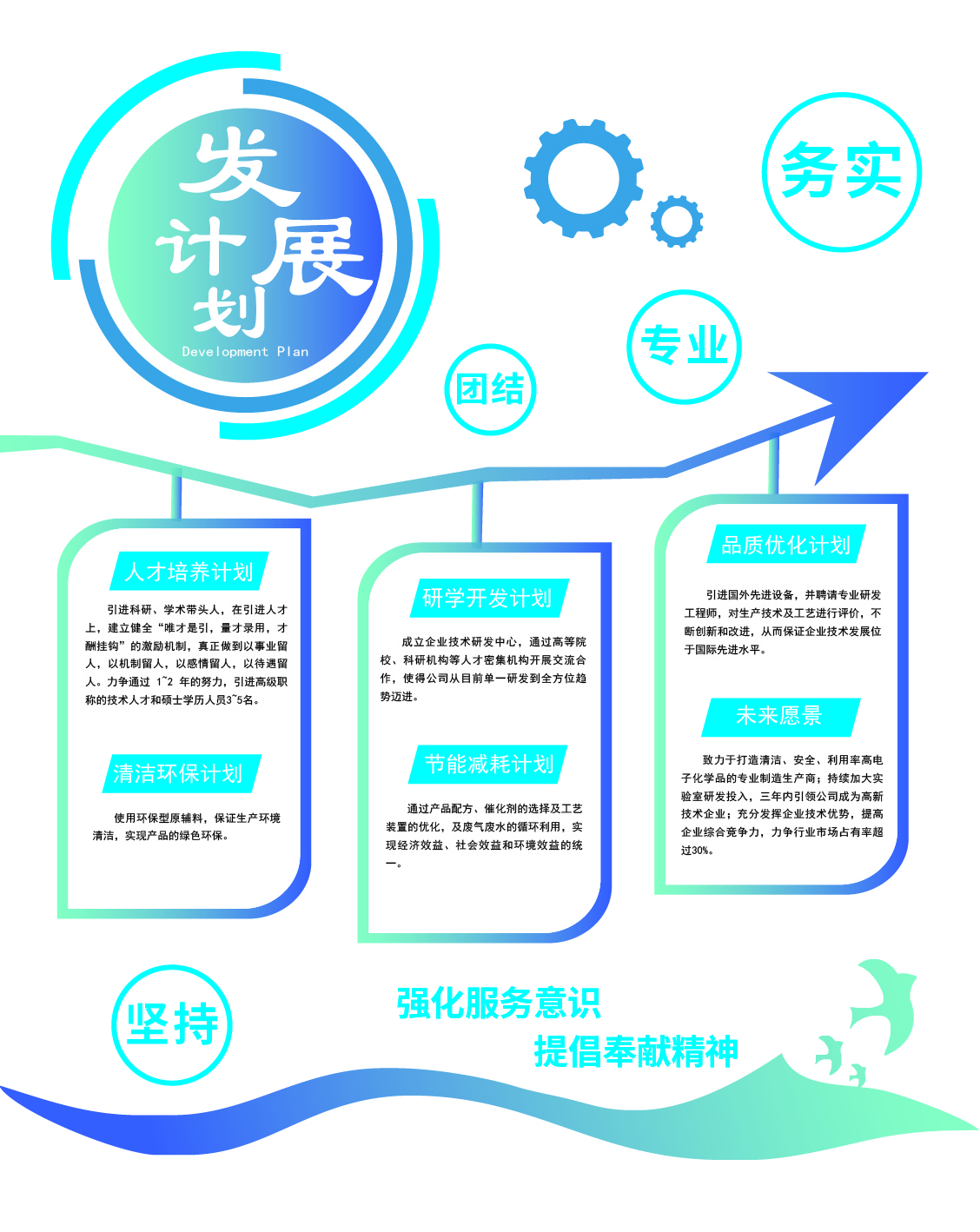 清英拐角排版9.26_画板 1 (2)(1).jpg