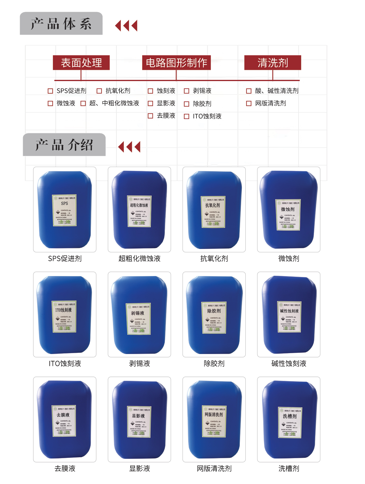 宣传册11.jpg