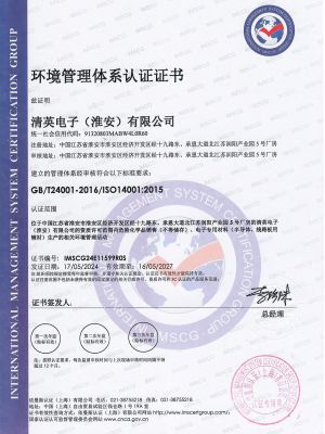 资质证书