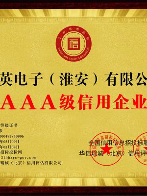 资质证书