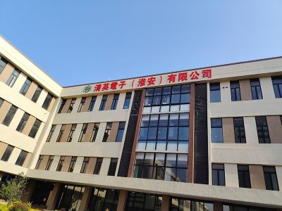 公司照片